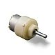 200RPM 12V DC Metal Geared Motor