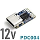 PDC004 Type-C PD Decoy Trigger Module 12V