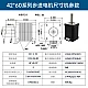NEMA 17 Stepper Motor 42*60mm 2A 700mN.m High Torque