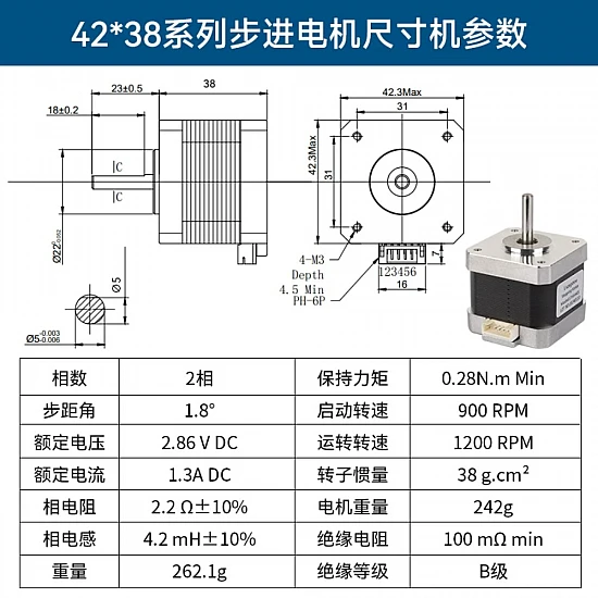 NEMA 17 Stepper Motor 42BYGH 38mm 1.3A 0.28Nm 42*38mm