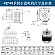 NEMA 17 Stepper Motor 42x40mm 1.5A 0.40Nm for 3D Printer