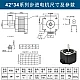 NEMA 17 Stepper Motor 42-34 1.3A 0.27Nm  42*34mm