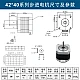 NEMA 17 Stepper Motor 42x40mm 1.5A 0.40Nm A0022-B
