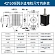 NEMA 17 Stepper Motor 42*60mm 2A 700mN.m High Torque with Wire
