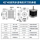 NEMA 17 Stepper Motor 42BYGH 48mm 2A 700mN.m for 3D Printer 42*48mm with Wire